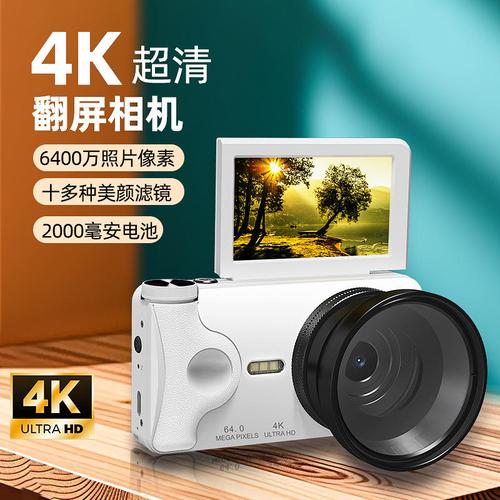學生黨新寵 跨境CCD數碼相機，復古情懷與便攜實用的完美結合